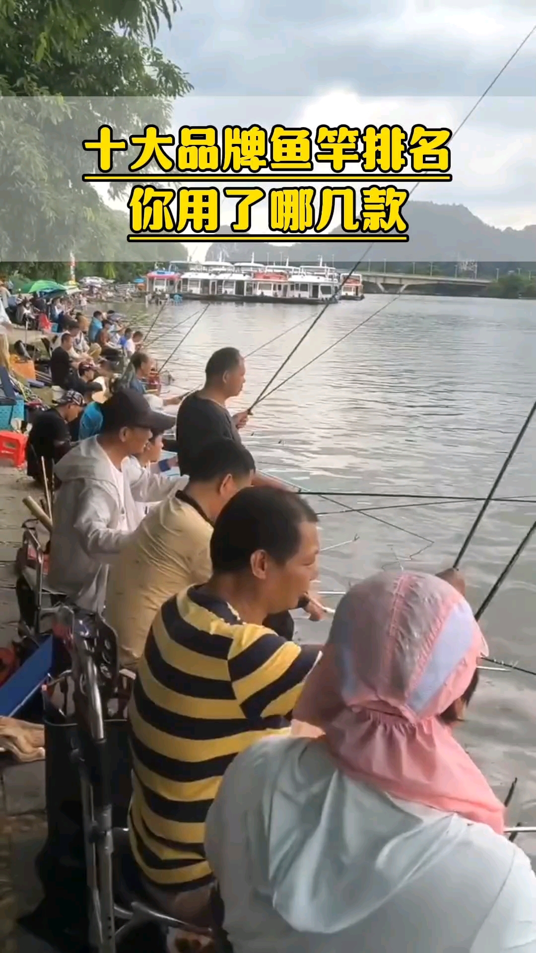 十大网红鱼竿排行榜,你用了哪款