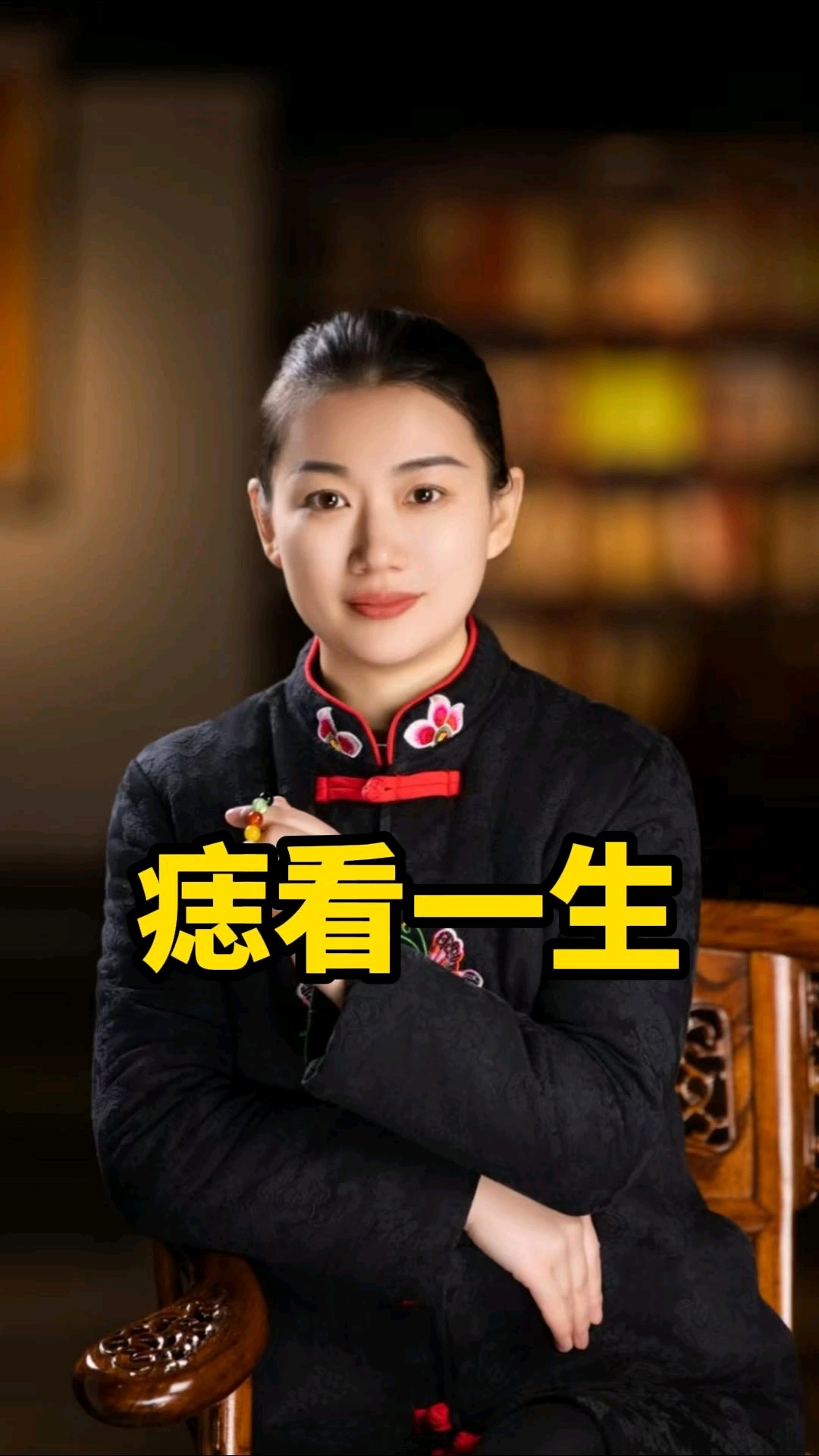 脸上的痣跟人的运势有关吗
