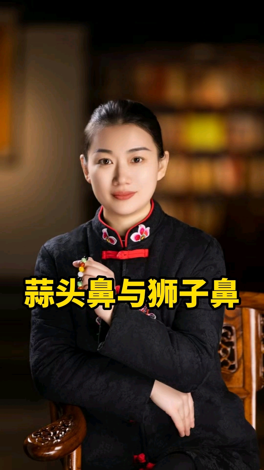 看鼻形识人之蒜头鼻与狮子鼻的区别