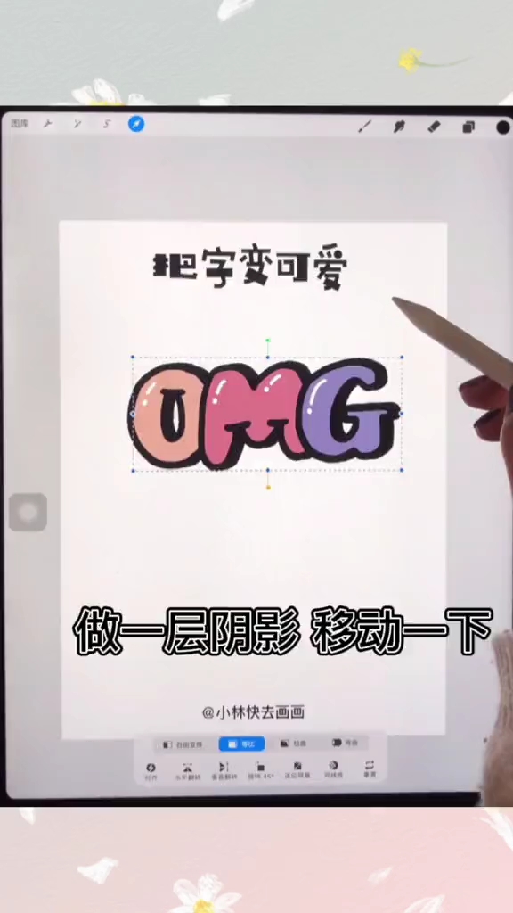 【简笔画3】