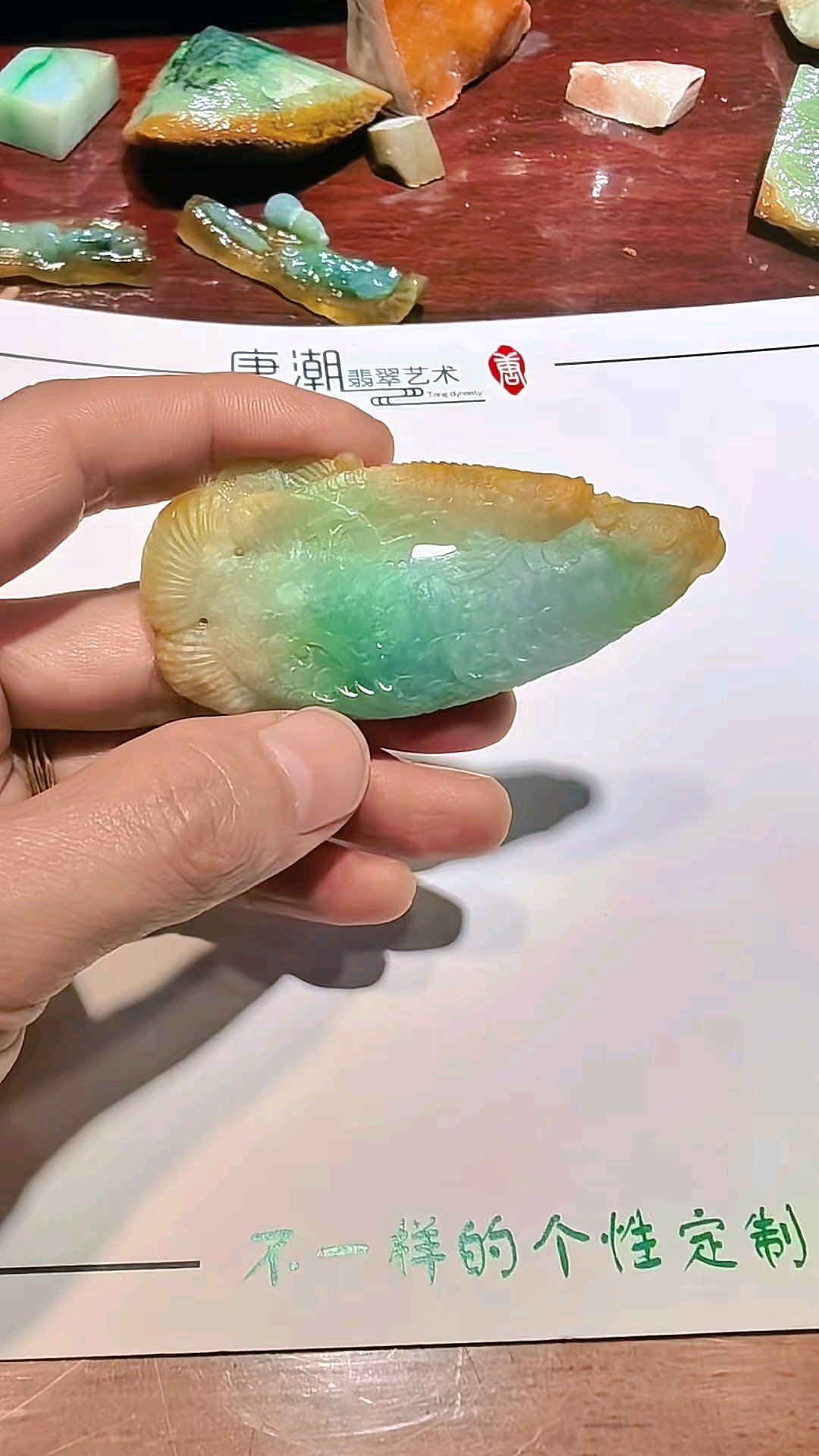 翡翠金龙鱼雕刻#翡翠无事牌##玉石雕刻# #翡翠金龙鱼#