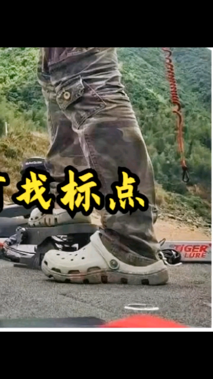 鳜鱼季如何正确的寻找标点#路亚鳜鱼 #黑马路亚#