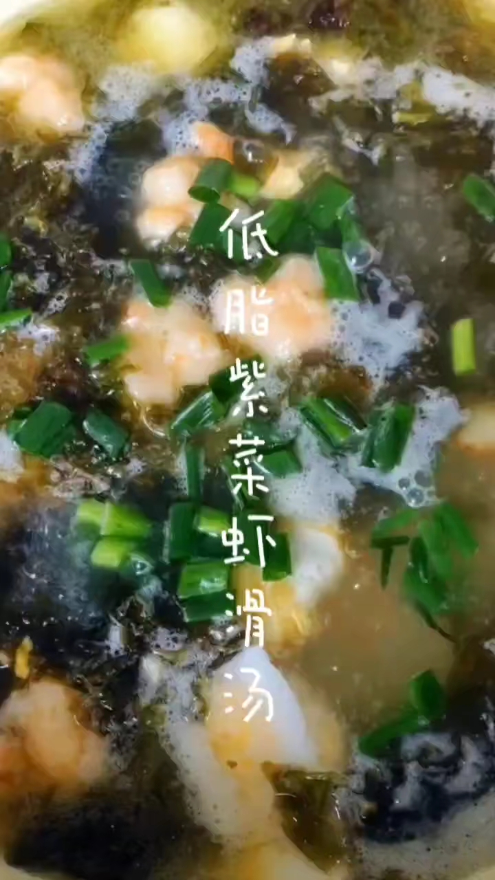 减脂期晚餐吃什么?要不试试这款紫菜虾滑鸡蛋汤?好吃还解馋
