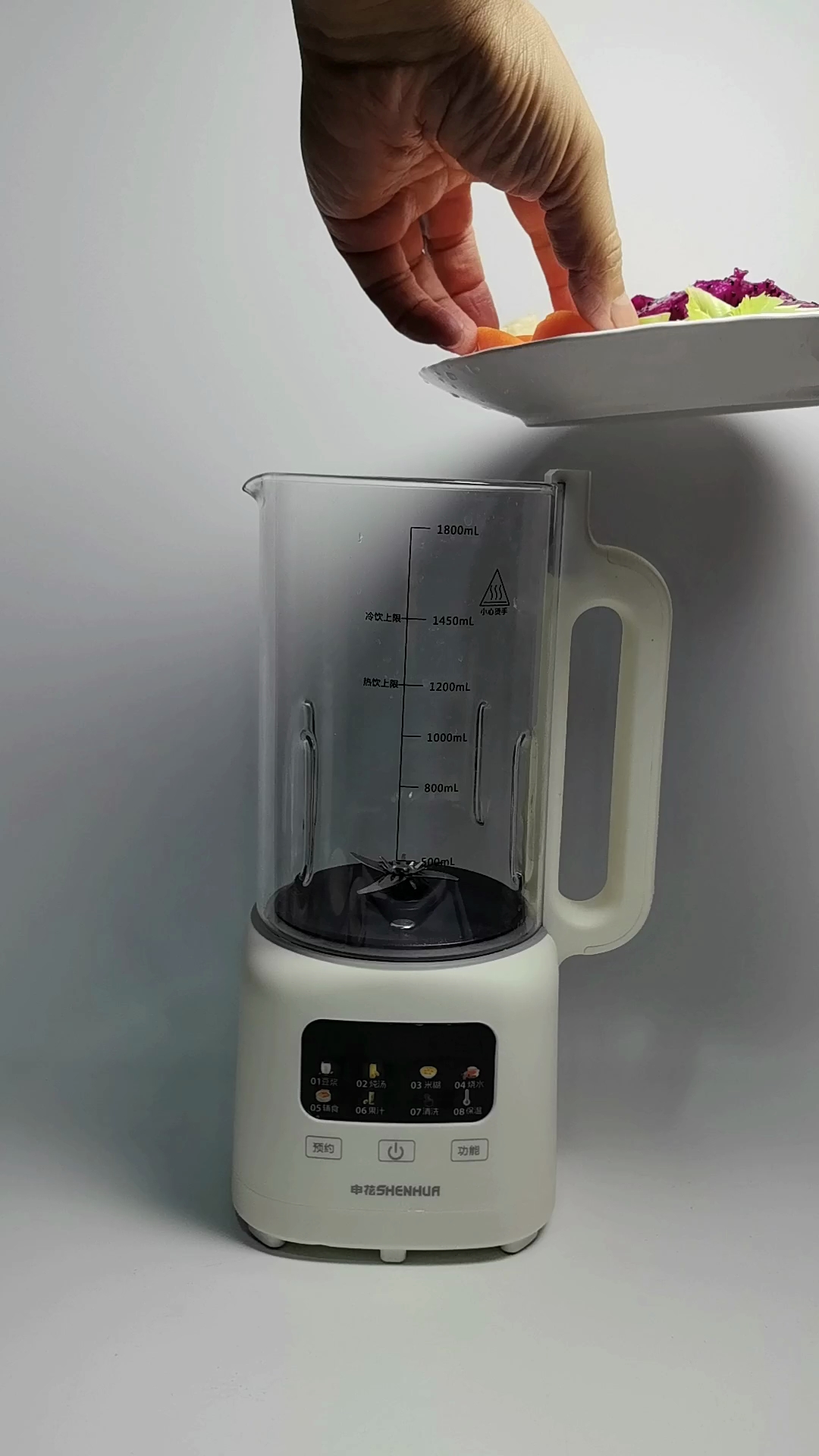 纽崔莱营养早餐