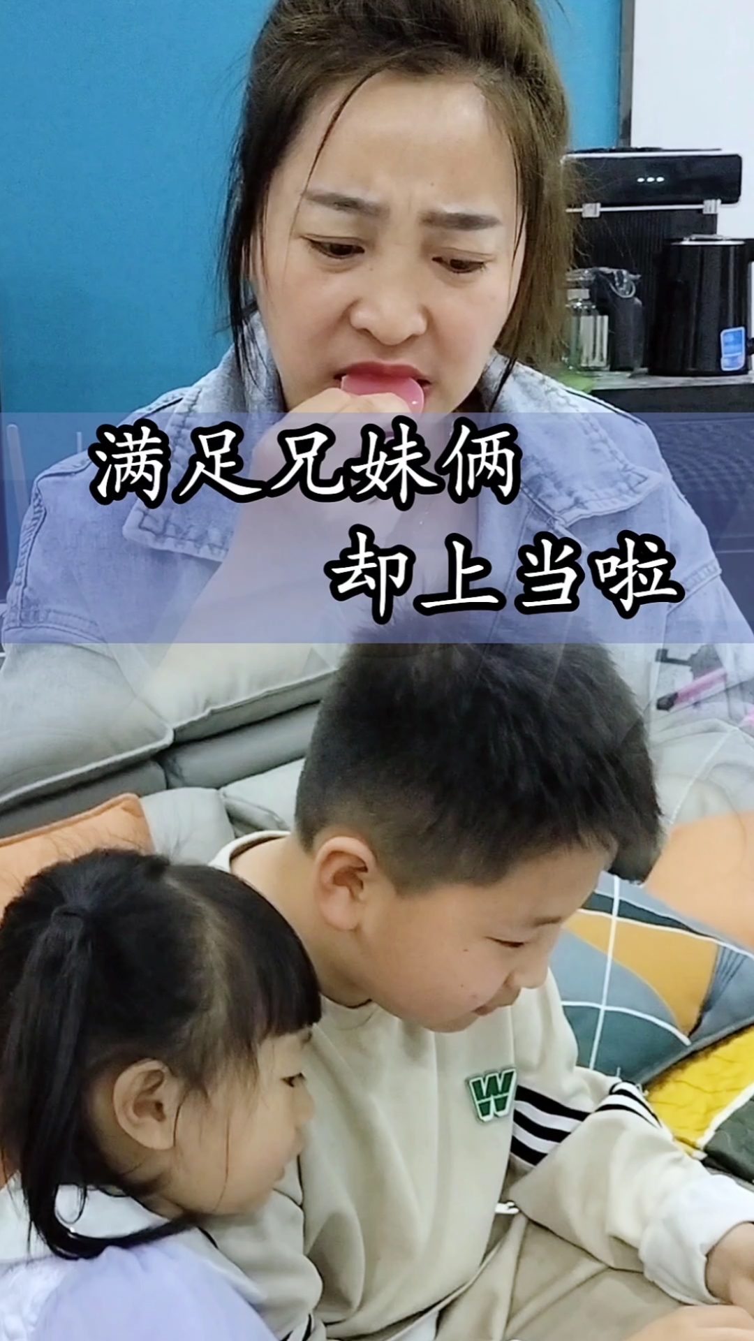 宝宝们你们吃过彩色虾片吗?我买的这个是假的吗?咬不动呀!#亲
