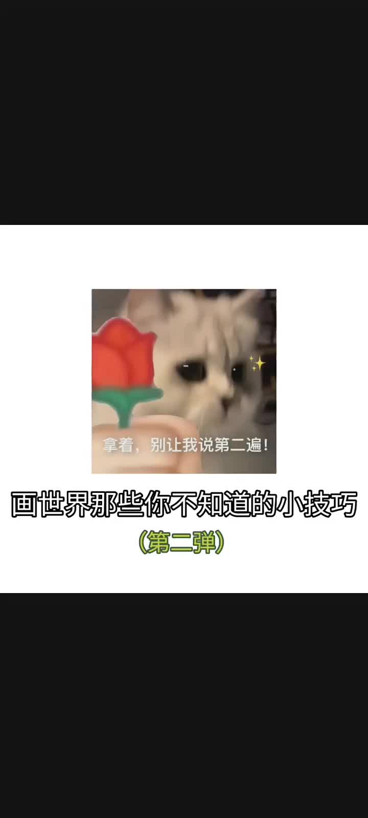 画世界也有黑白模式?