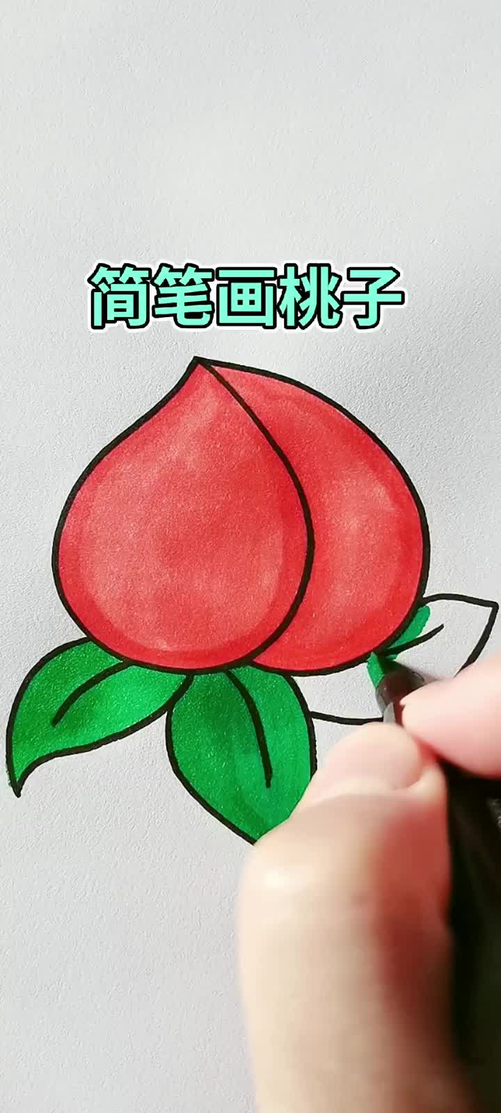 简笔画桃子