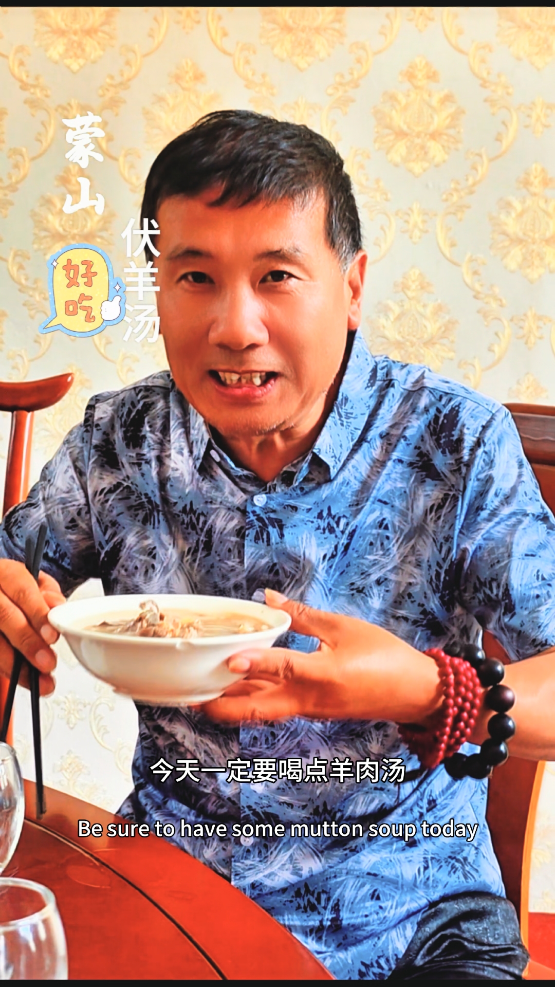 今天入伏,你喝羊肉汤了没有?喝伏羊汤,这可是三伏天养生的好方