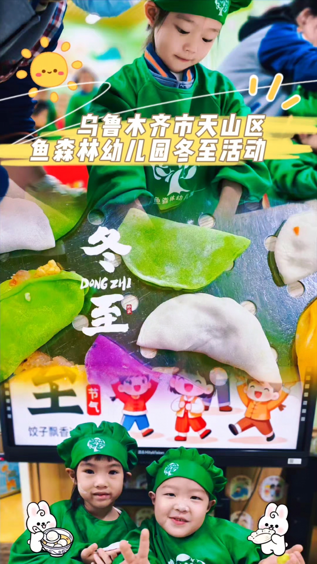 分享视频