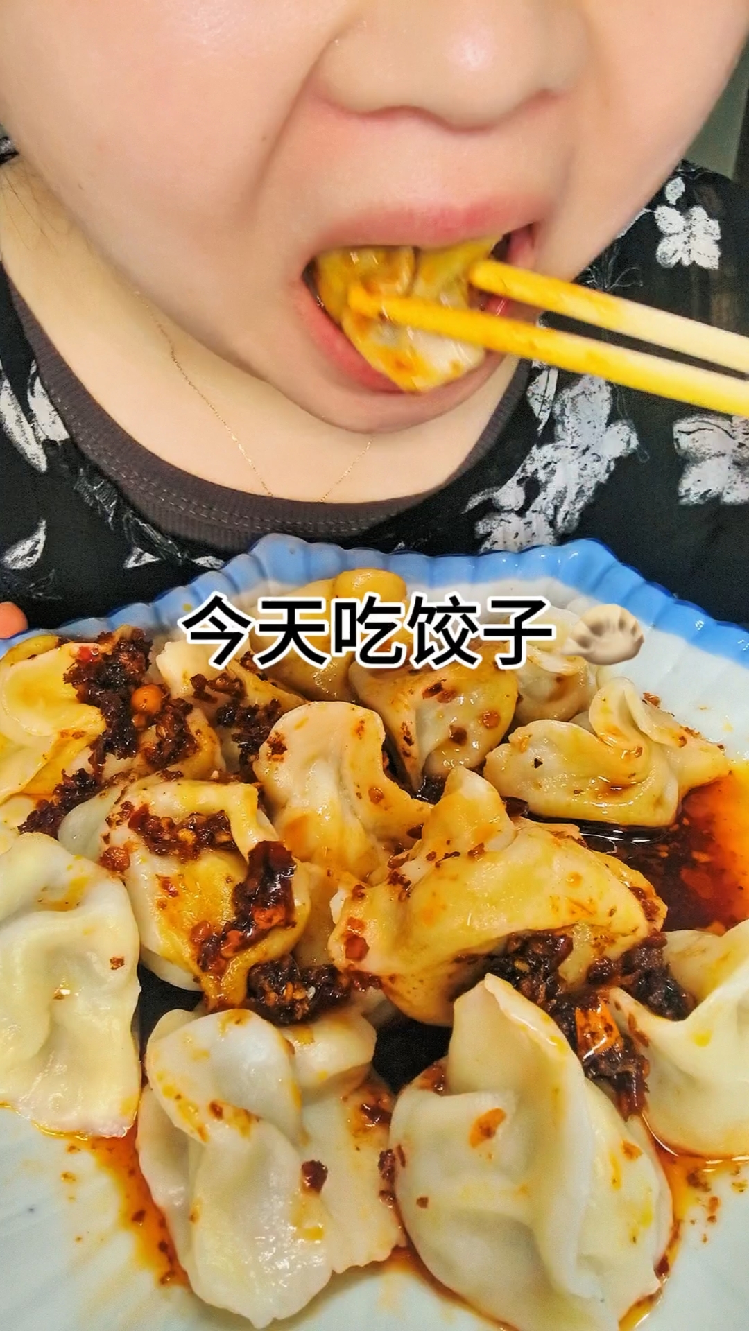 茴香猪肉饺子