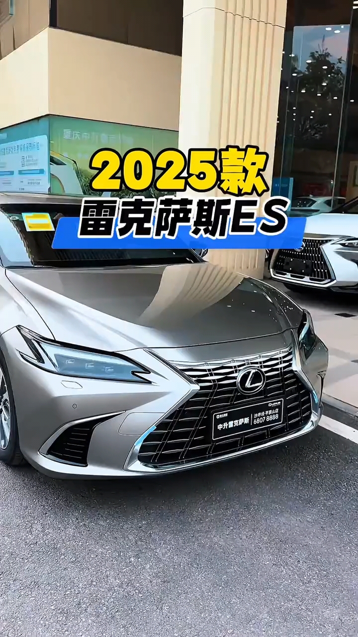 雷克萨斯es300值得拥有