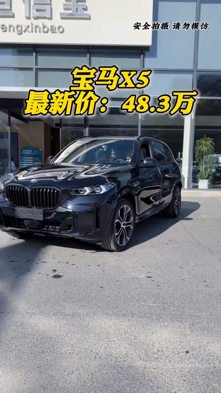 宝马x5值得推荐