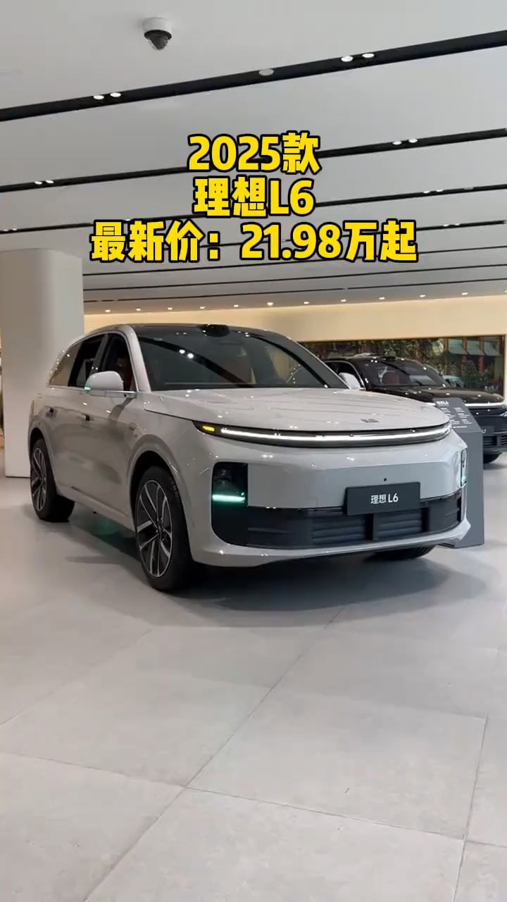 理想L6值得推荐