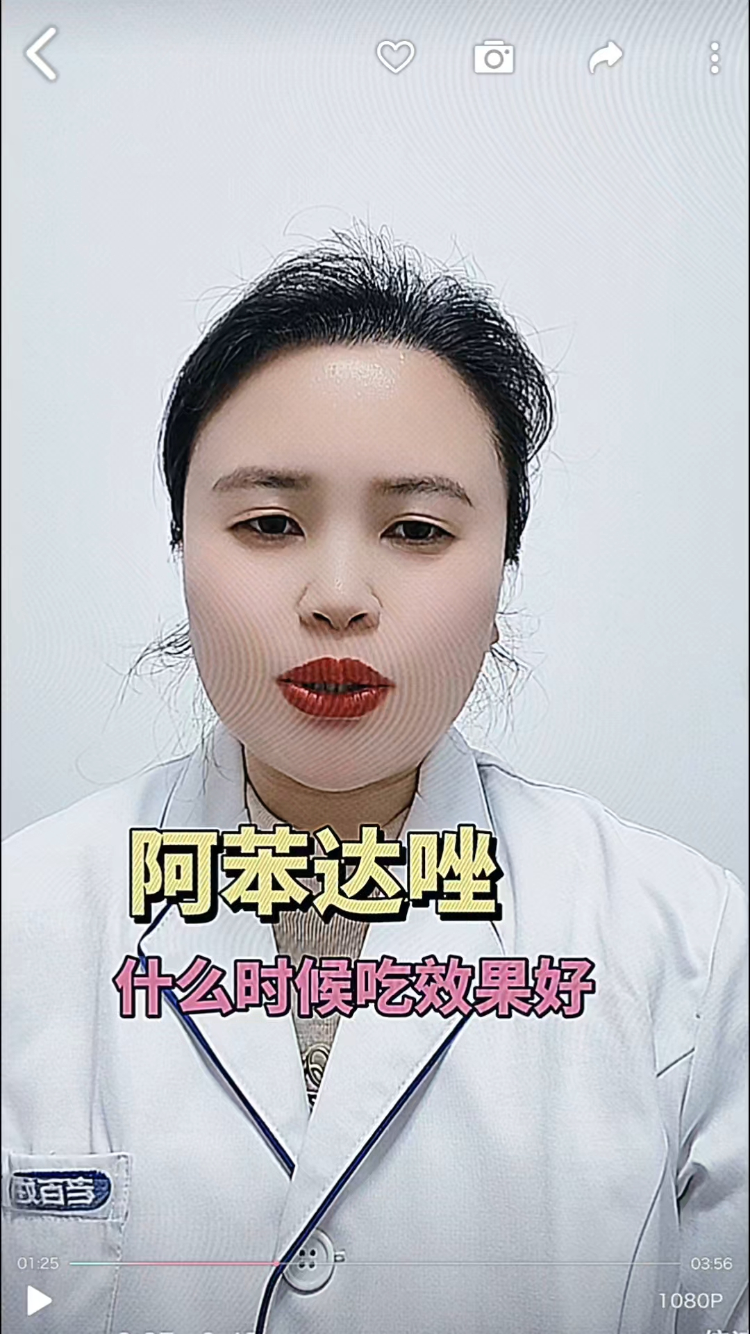 阿苯达唑什么时候吃打虫效果好?