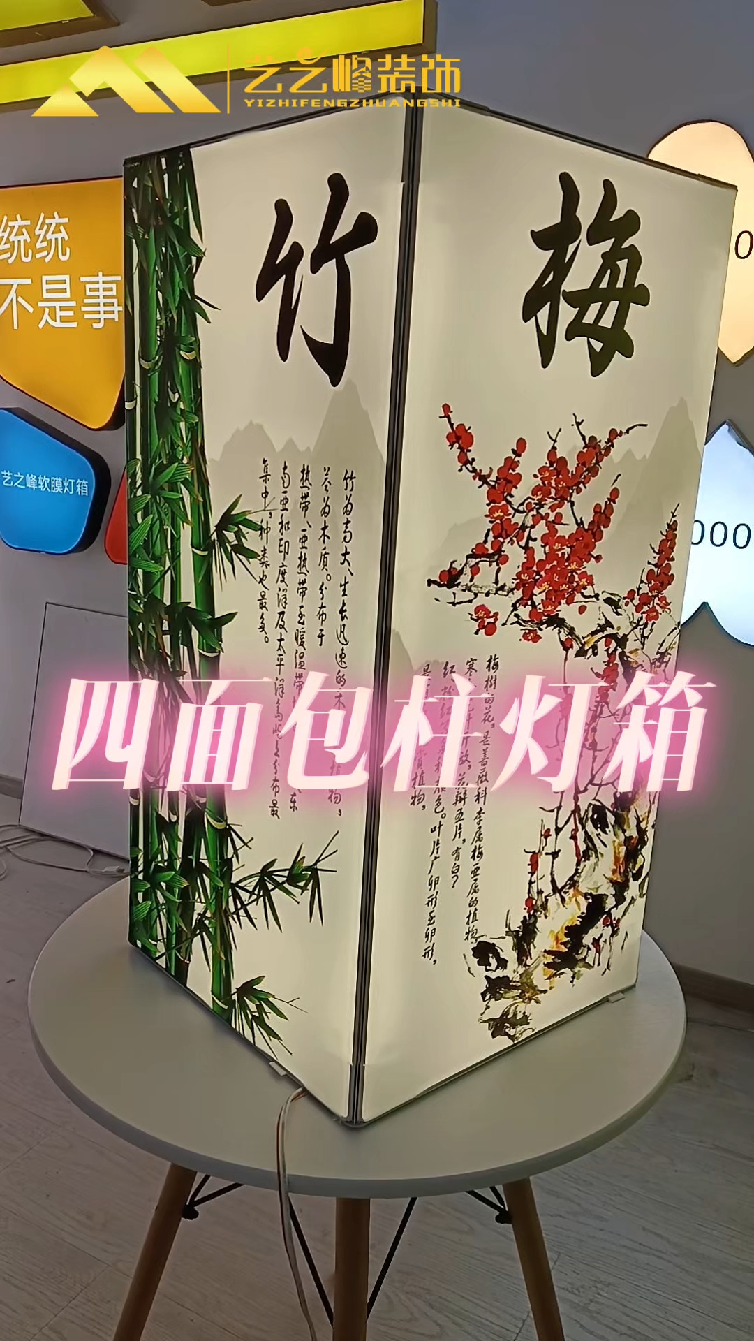 四面发光卡布灯箱#卡布灯箱 