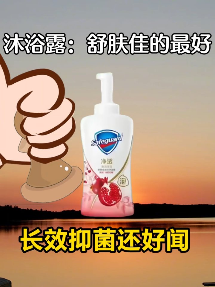 315力荐!蓝月亮洗衣液超值之选