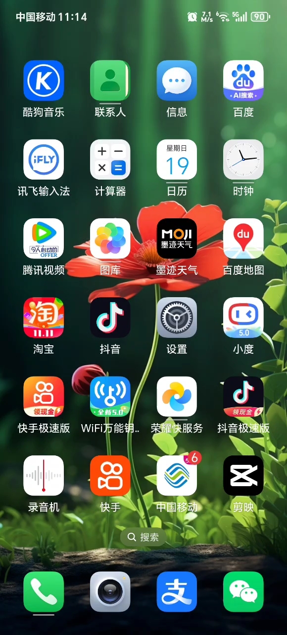 记住暗号哟！！！