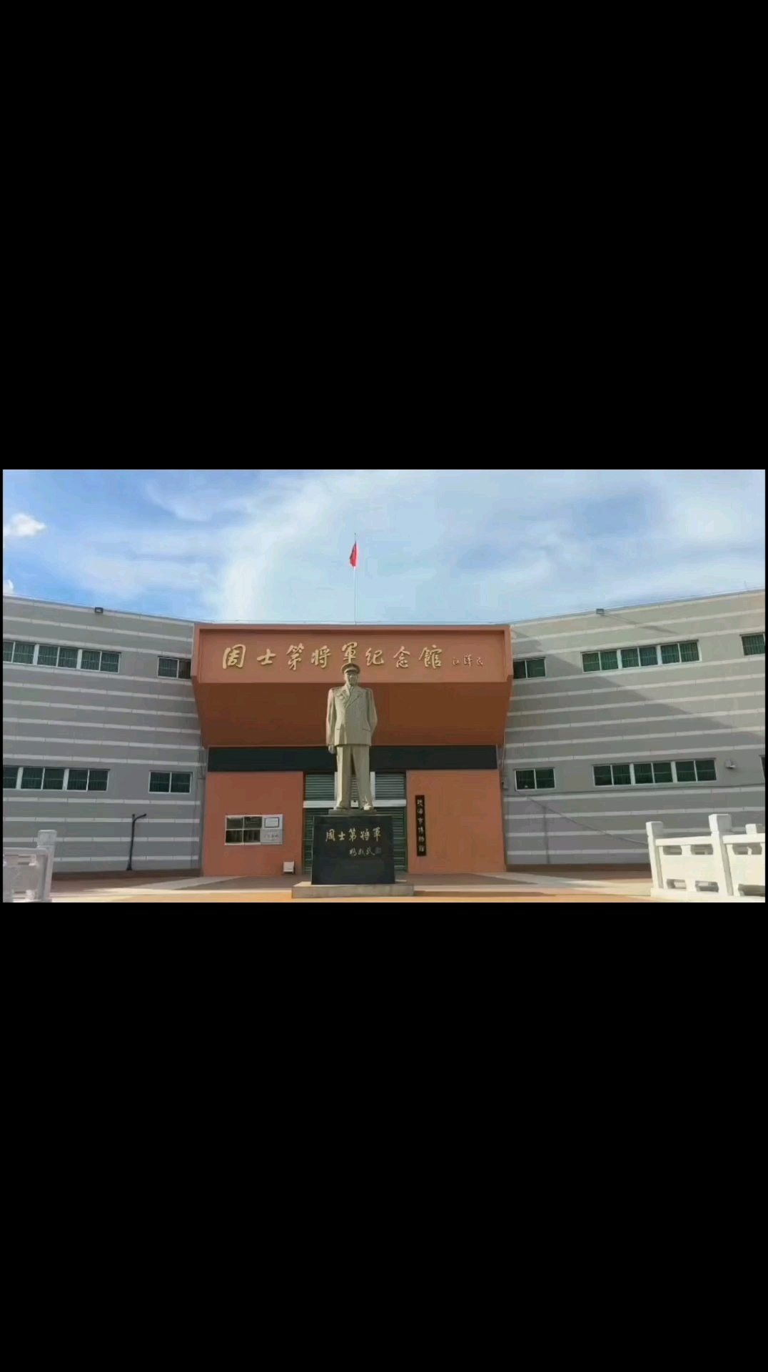 庆祝共产党建党104周年