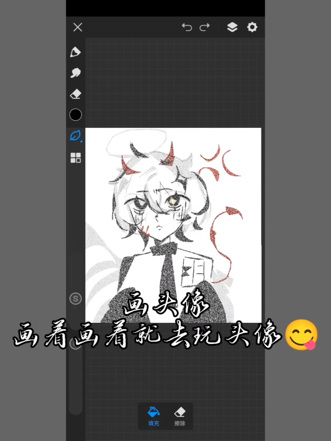 #画世界日常# #画世界# #板绘过程# #画世界绘画过程# #黑白线条艺术# 头像也是玩