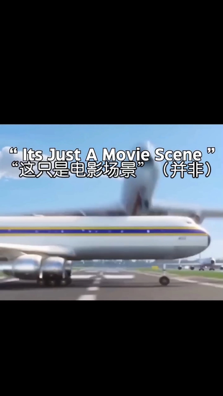 小黄人中模拟了哪些空难？