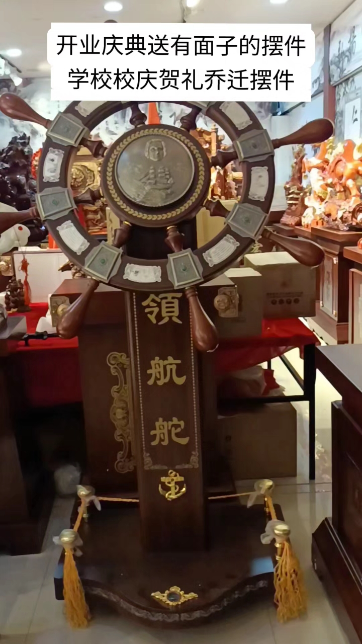 西安开业大摆件学校周年庆摆件开业庆典工艺品 开业摆件送货上门
