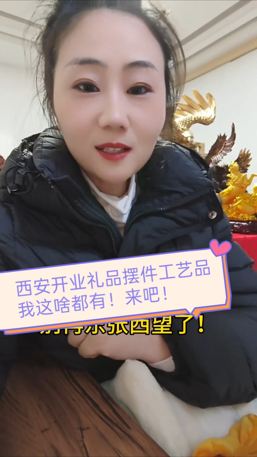 西安开业礼品摆件工艺品企业周年庆贺礼，我这什么礼品摆件都有