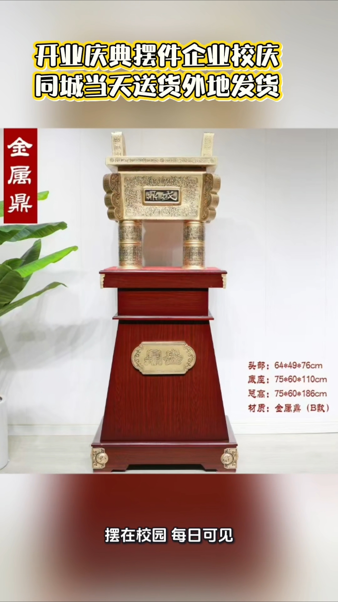 西安这老板娘专卖开业礼品工艺品,企业周年庆贺礼当天送货
