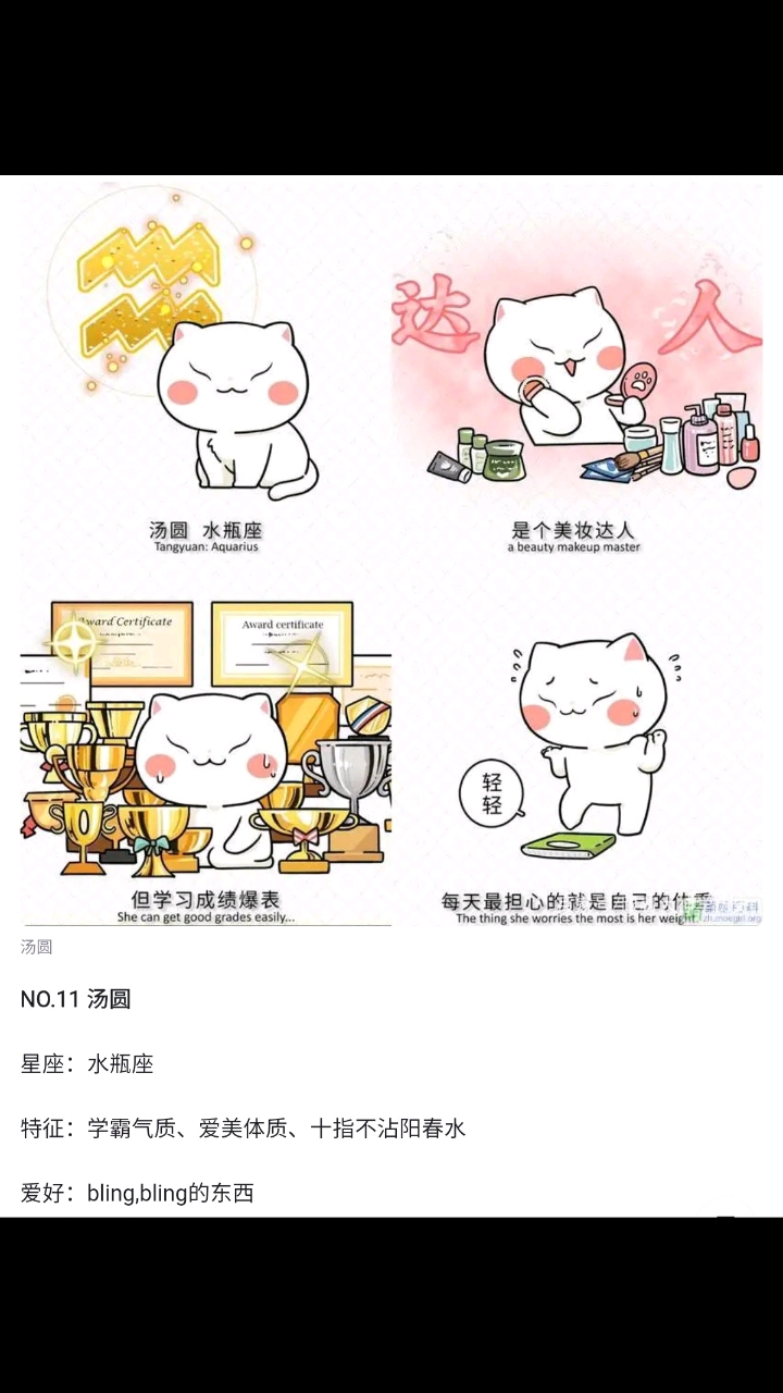 发布表情包,历史喵