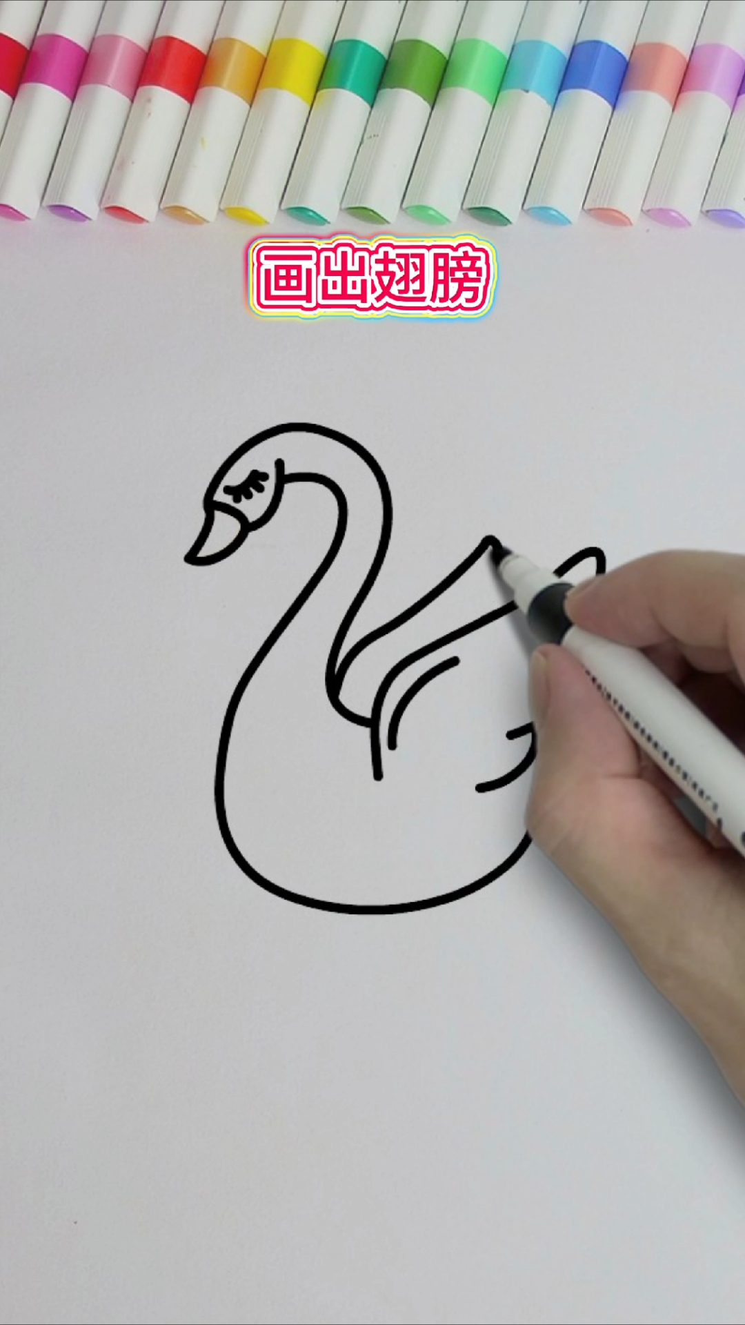 两个数字2画白天鹅