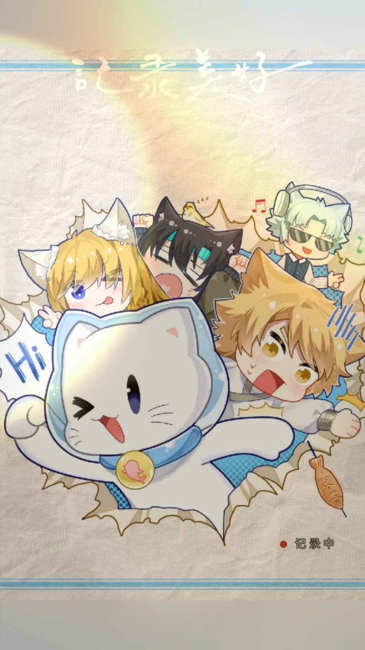 奇喵刊刊看封面!每张都好看!