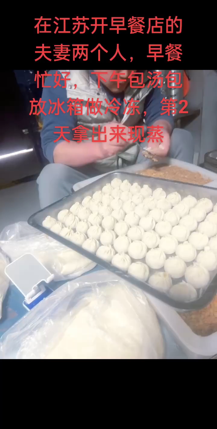 这也许就是早餐店的生活吧,早上汤包都卖完了,中午休息一会儿,