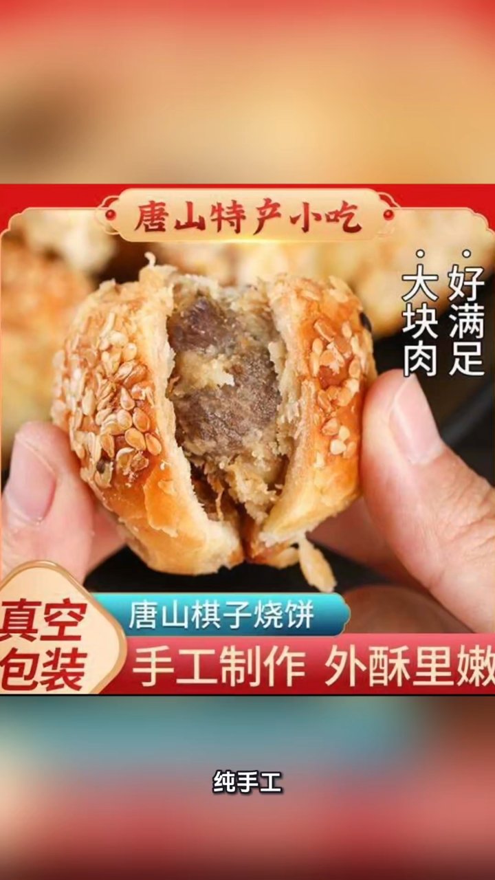 分享视频