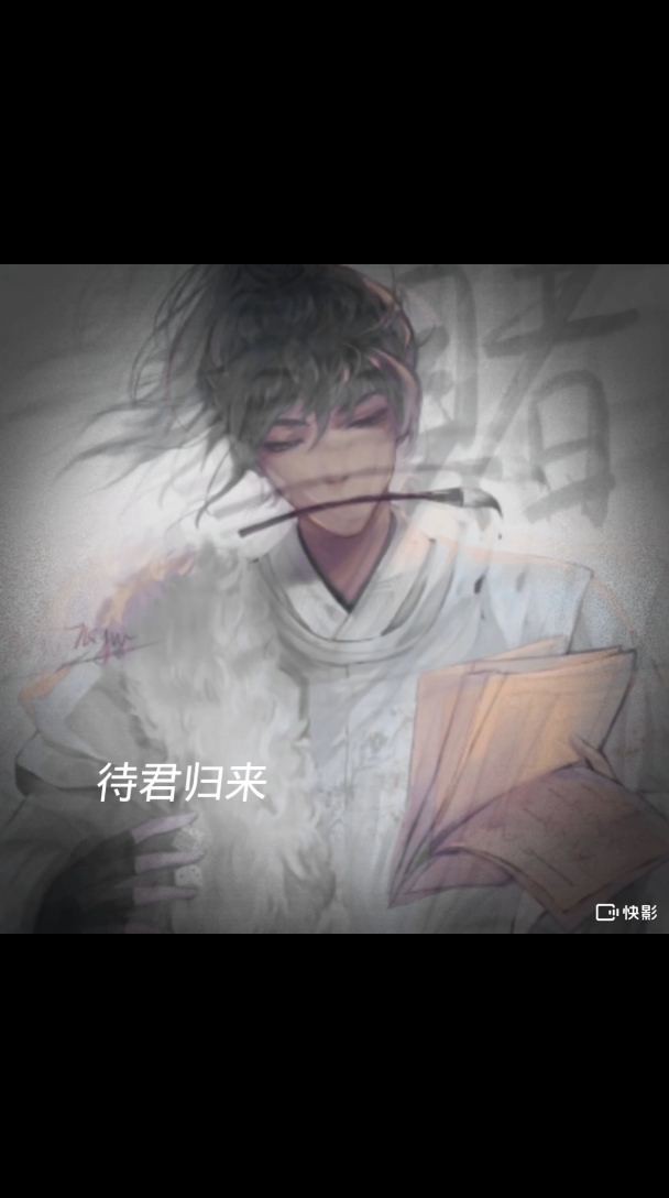 东楼贺朝,西楼谢俞。