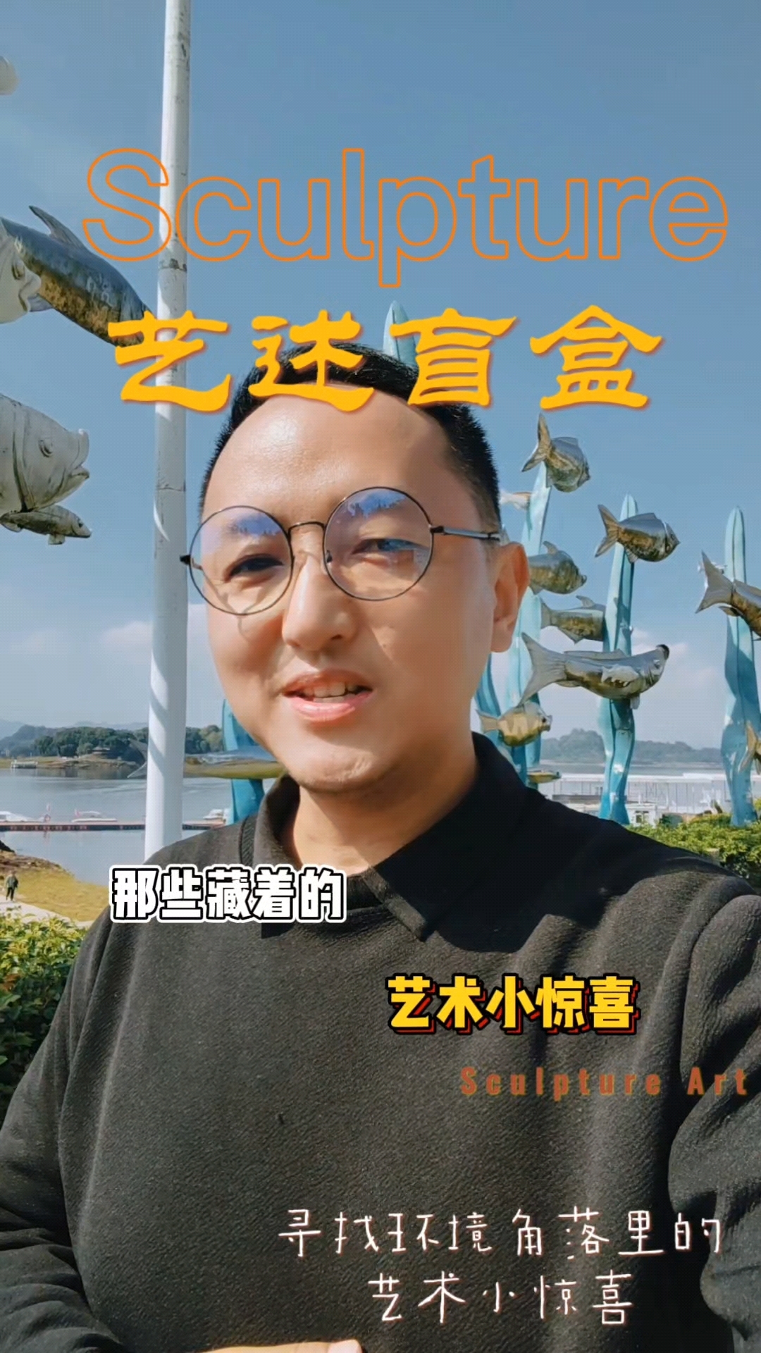 雕塑艺术盲盒，不锈钢雕塑定制