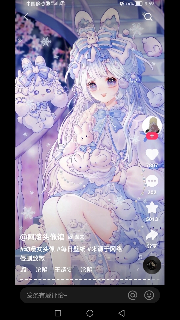 卡通人物头像,哪个是你最喜欢的头像?