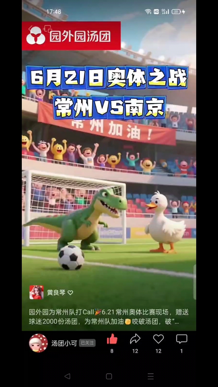 分享视频