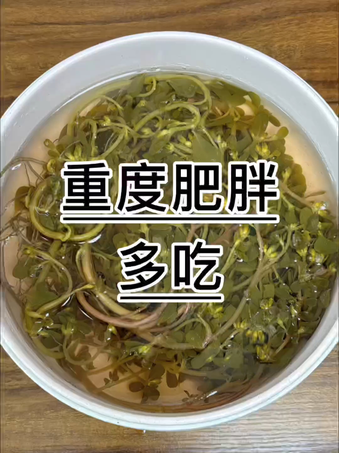 建议申遗:女人肚子上肥肉的3个克星,体重下降30斤