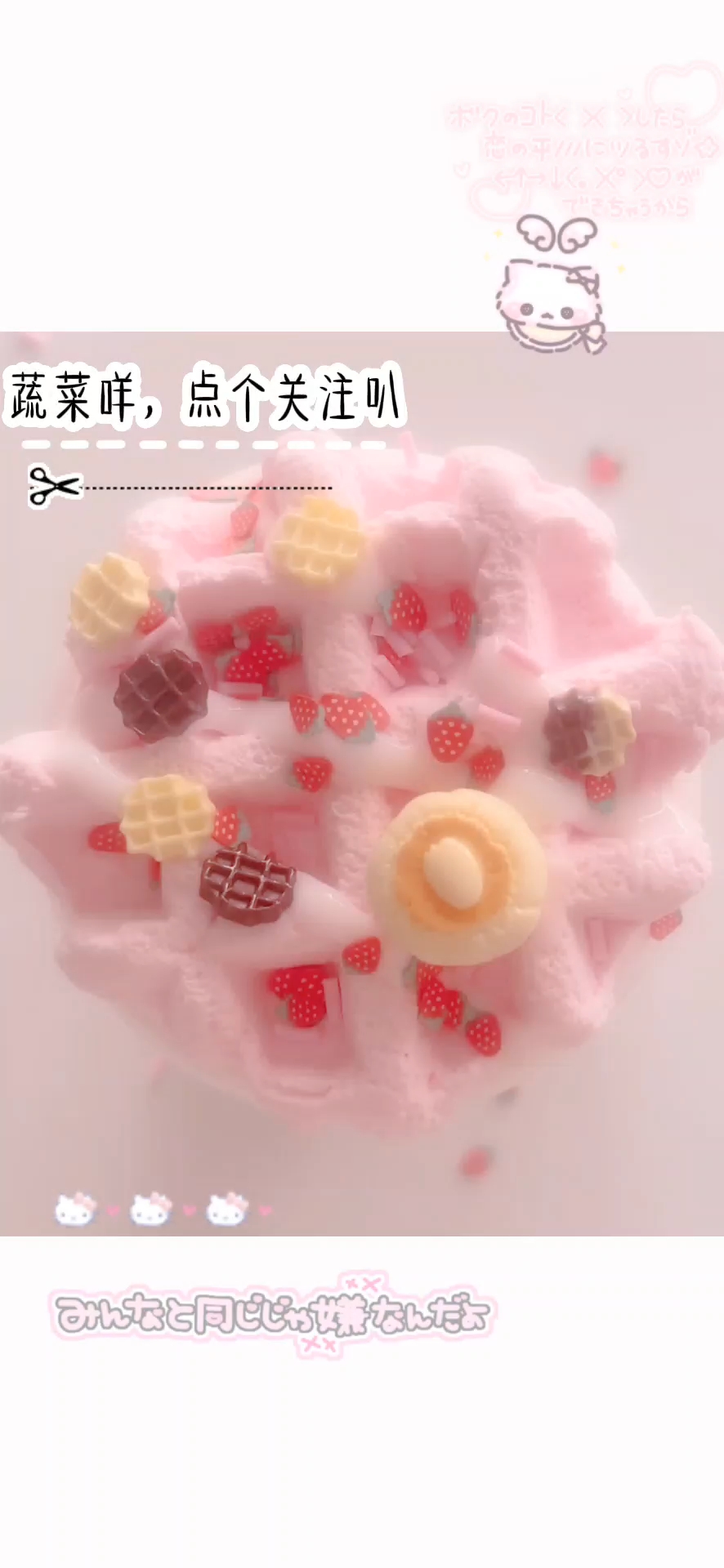 蔬菜