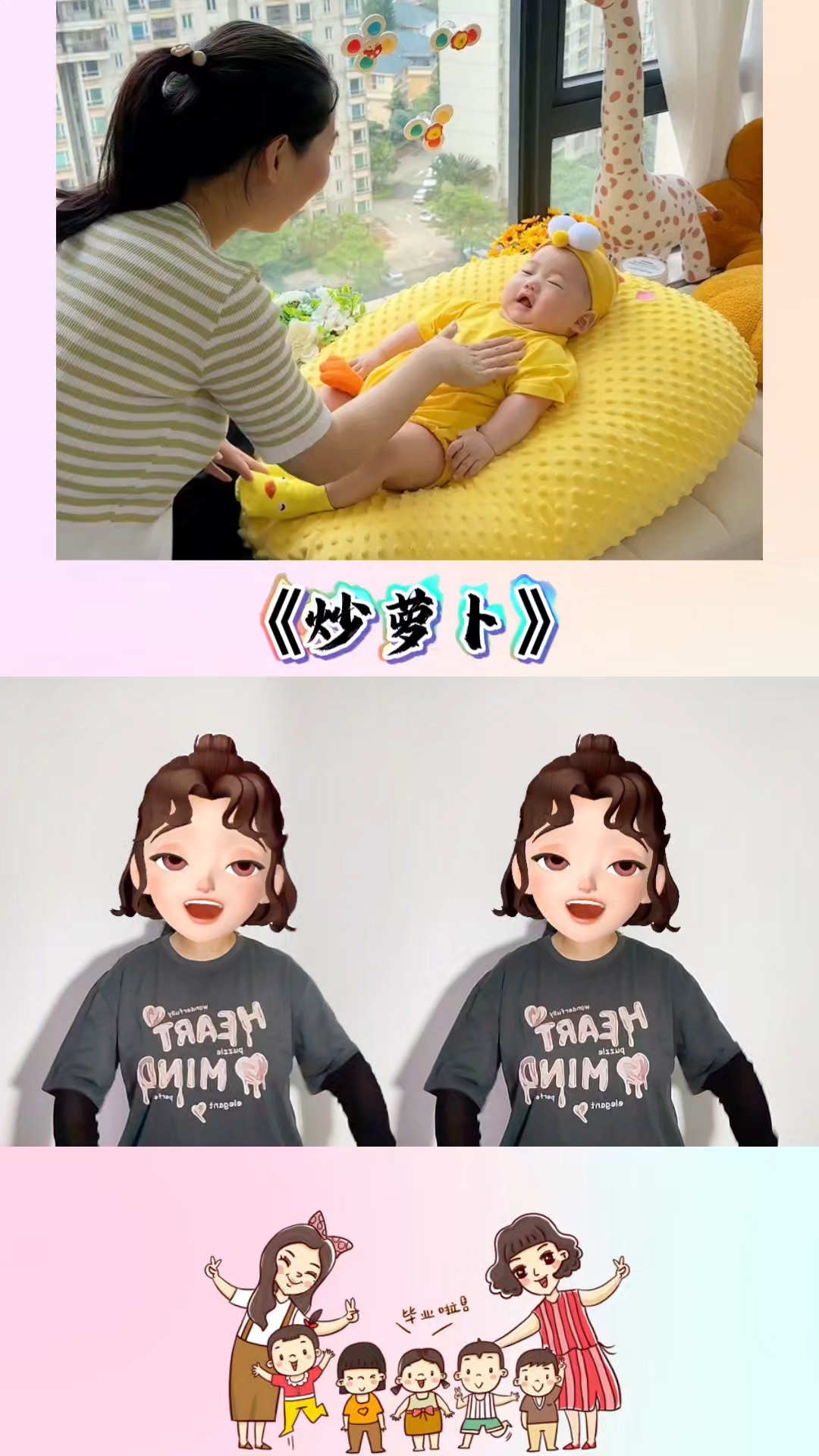 幼儿手指游戏简单易学的