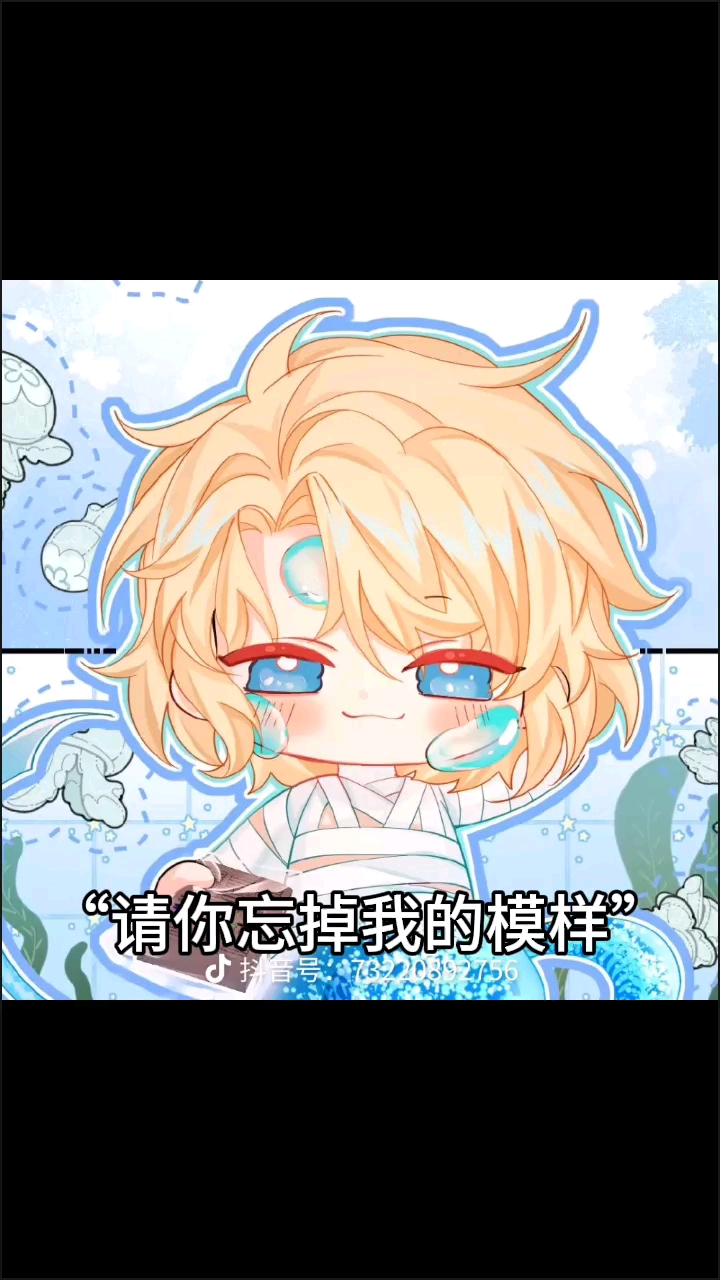 人鱼陷落#兰波  王太帅了
