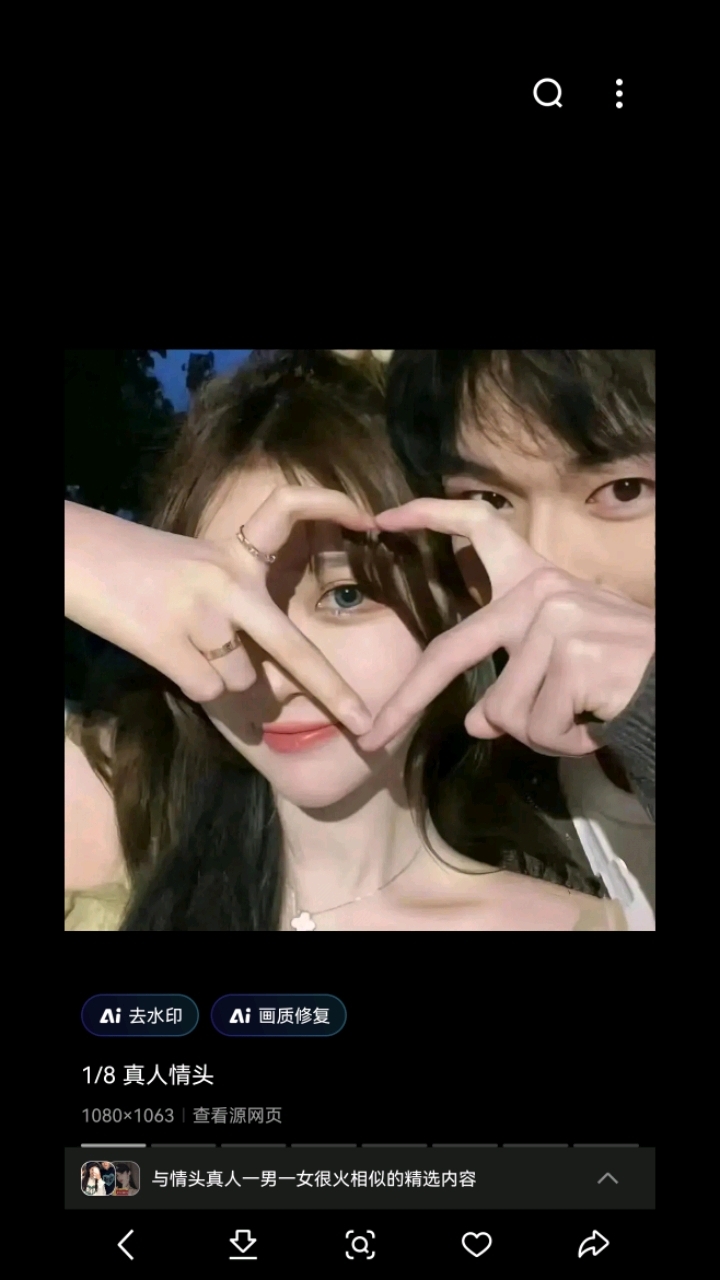 情侣头像和闺蜜头像,谁想要拿去,要一个关注求求了