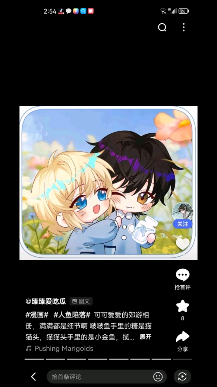 人鱼陷落头像,想要的拿走