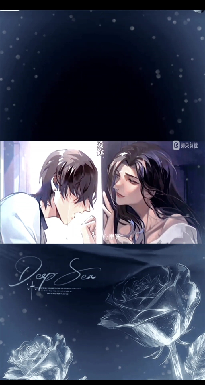 #阮南烛&林秋石