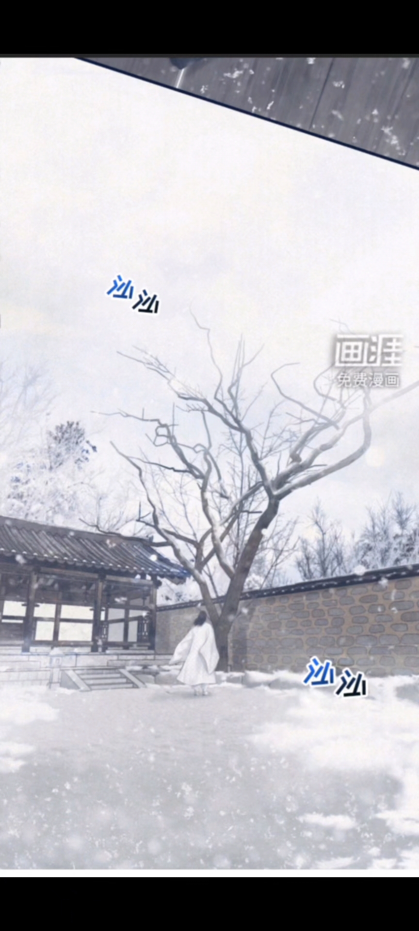 “鱼在水中游,是尾也是头”鬼夜曲太太短篇新作来袭,画风真的美