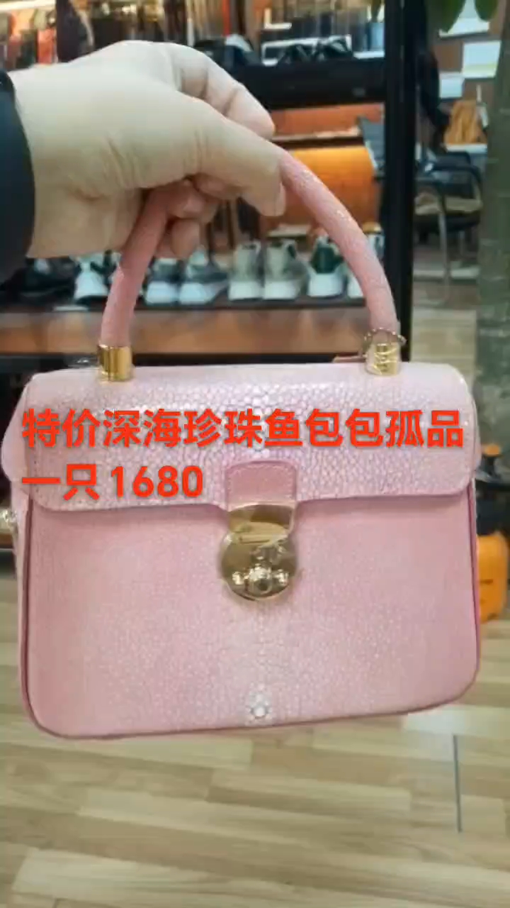 高端珍珠鱼,女士手提包