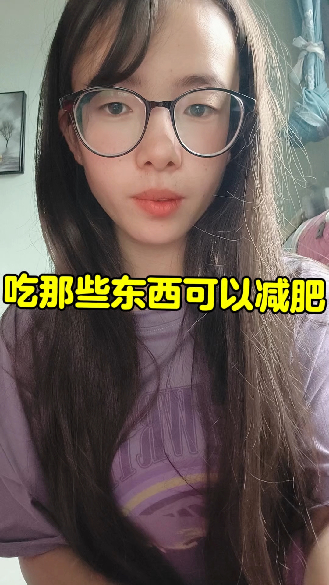 吃那些蔬菜可以减肥