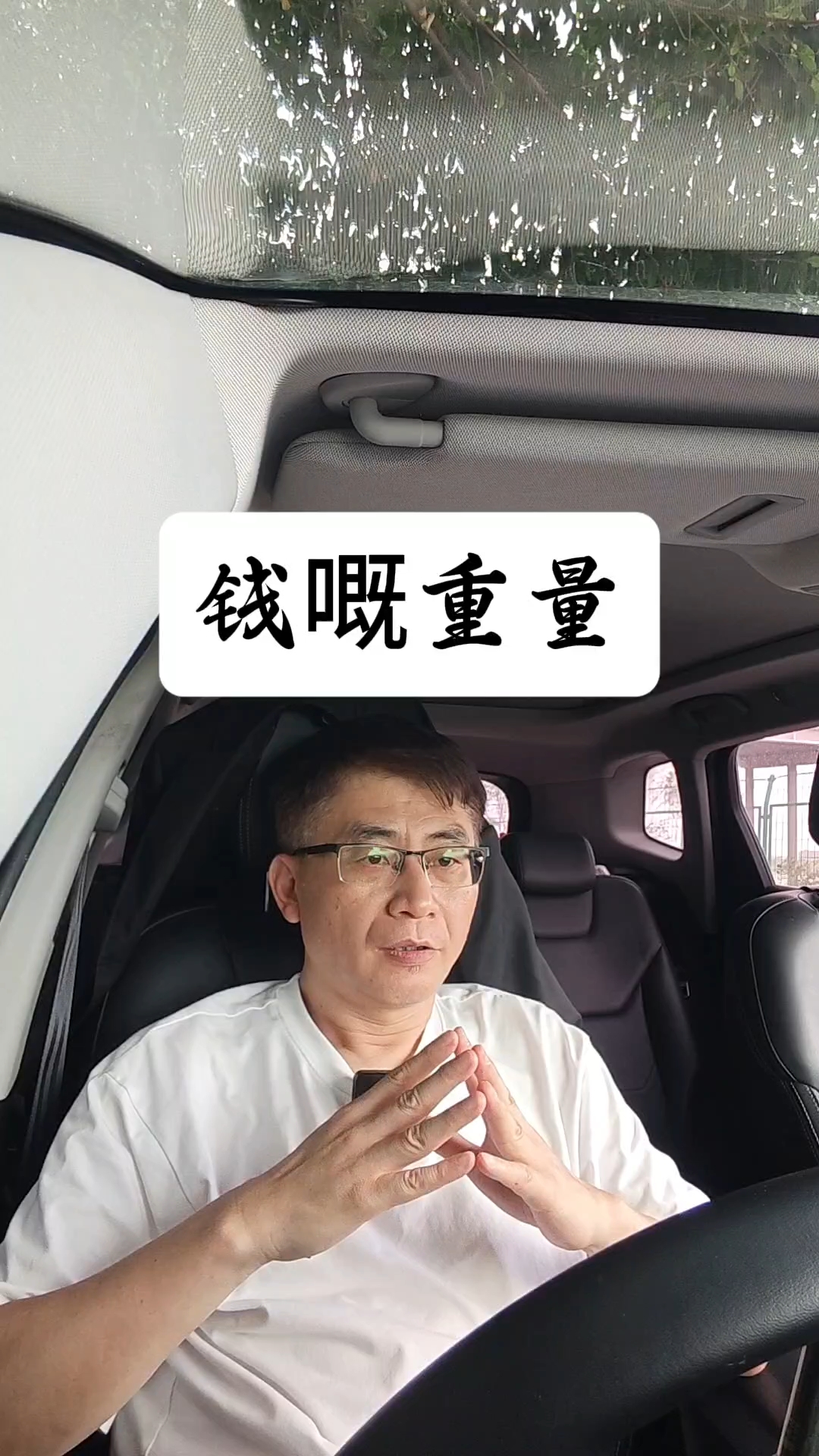 最贵嘅野永远唔贴价格标签