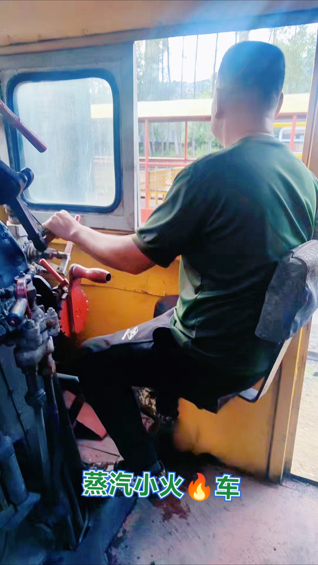 蒸汽小火车