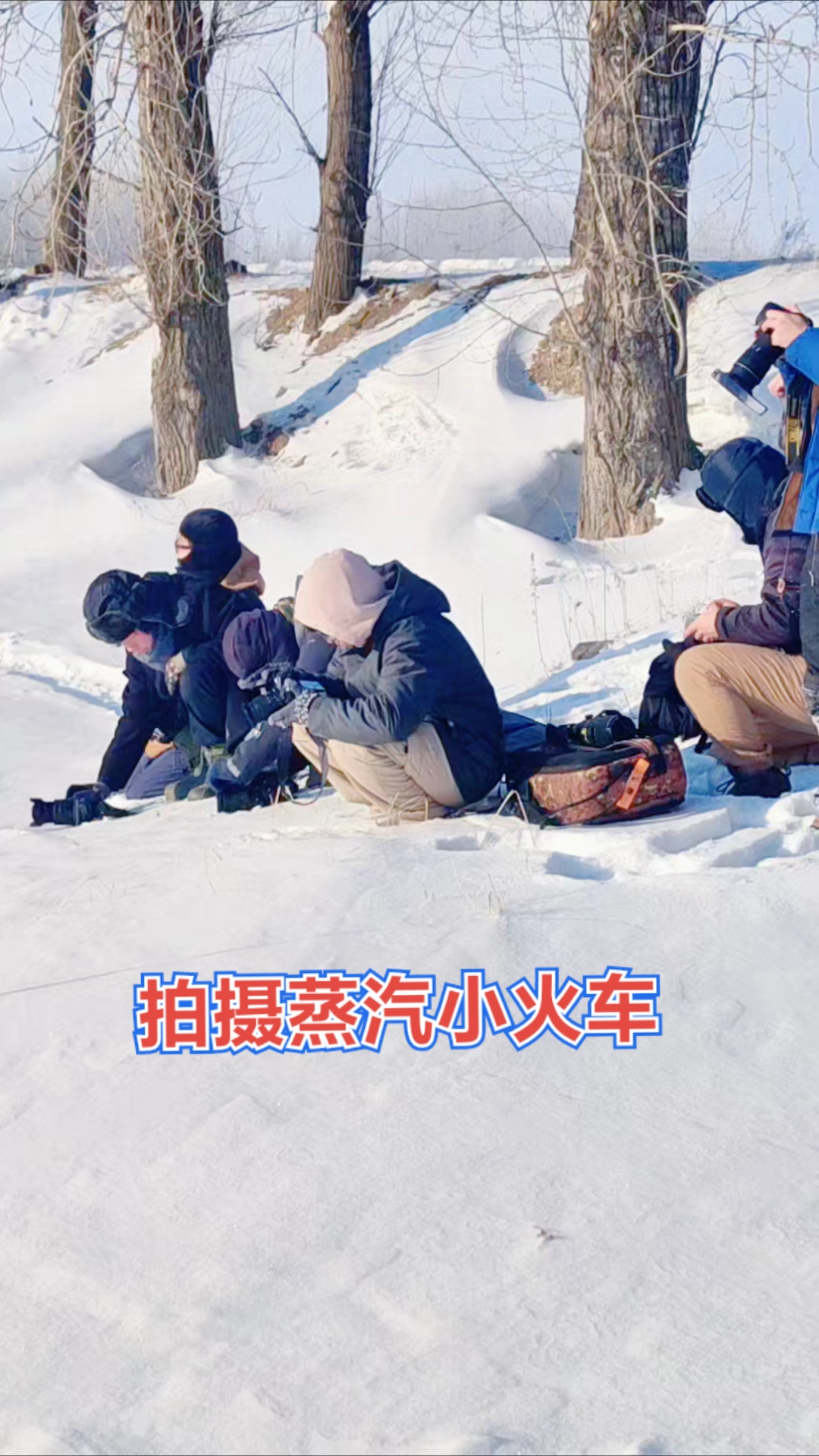 日本蒸汽火车爱好者拍摄蒸汽小火车。