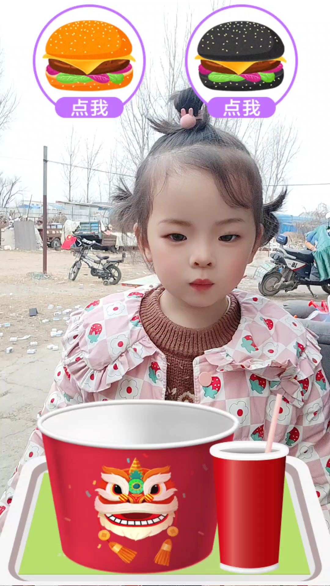 你想吃我做的汉堡和可乐吗?